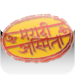 Marathi Abhimaan Geet